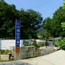 (주)세민건설 - 3297 | (주)세민건설