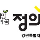 강원특별자치도삼척의료원 공공산후조리원 이미지