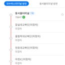 와수 3리 이미지