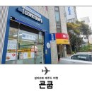 나눔편의점 이미지