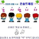 9월20일(토요일) 해파랑길-43코스(강원/양양) 바다가 아름다운 해안 트레킹 이미지