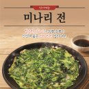 군산오징어 당산역점 이미지