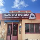 솔구지펜션 이미지
