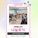 상록지역아동센터 이미지