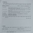 [서울시 청년일자리센터](스터디그룹 멘토링 NCS강사) NCS(공기업) 채용분석 및 취업 멘토링 강의