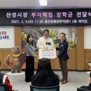 시장떡집 이미지