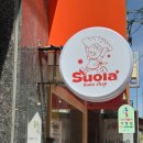 올리브제과점 | 아산 수올라 제과점 칠리스 소금빵 웨이팅 내돈내산 솔직후기