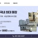 산막공단북9길 이미지