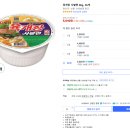5040 | 쿠팡 육개장 36개 5,040원? 가격오류 사태 총정리