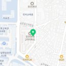 협진부동산공인중개사사무소 이미지