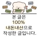 무냐무냐신세계 이미지