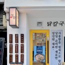 피자헛부산진역 이미지