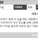이편한세상광교 이미지
