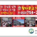 참다운푸드 이미지