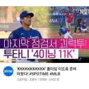 장흥고등학교 | 3월 순삭