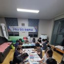 인동청구아파트7주-캘리그라피 이미지