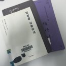 노원정보도서관 | [정보] 노원구 도서관 공릉동 화랑도서관 주차 정보 및 이용시간 모바일대출증 발급 방법