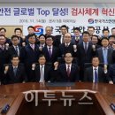 혁신가스