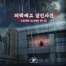 퍼즐팩토리강남 이미지