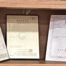 진실안마원 이미지