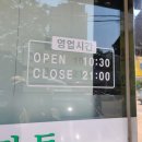 경복궁개성손만두 - 원주시 시청로 51 | 경복궁개성손만두