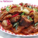 조림이네 이미지