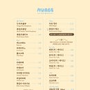 누아주베이커리 이미지