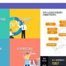 공단시장