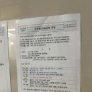 병점당구 이미지