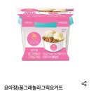 드링킹월드 | GS25 편의점 요아정 그릭요거트, 허니요거트 초코볼 파르페, 드링킹요거트 후기