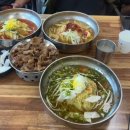 삼정밀면