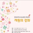 한림대학교성심병원 이미지