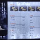 종로칼국수 이미지