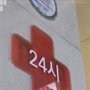 UN동물의료센터 이미지