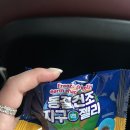 뉴진해장 이미지