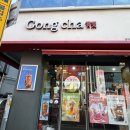 공차 마산합성점 네이버블로그