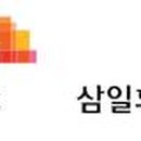 삼일기업 이미지
