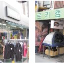 길쇼핑