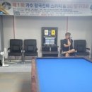 윈당구클럽 이미지