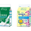 학교법인건국대학교건국유업.건국햄