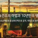 드래곤무인항공