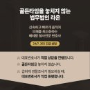 법무법인라온