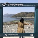 [거제도 내도] 거제 당일치기로 트래킹 하기 좋은 섬 내도 그리고 주변 소개