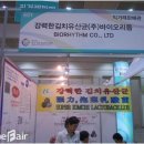 ㈜ 알지바이오 이미지