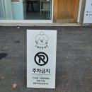 그레잇멍데잇 | 천안 수제간식 그레잇멍데잇 원데이클래스 후기