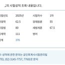 서강1차 | 2025 CPA 1차 합격 후기