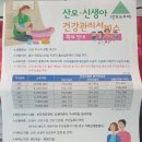 여울보건지소 | 동탄보건지소에서 산후도우미 정부지원 신청하기 + 업체 선정 시 고려할 점들 :)
