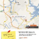 실리곡낚시터 이미지