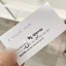 왕십리역미용실 에이바헤어 왕십리역점 두피케어 헤드스파 후기