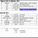 원우테크 이미지